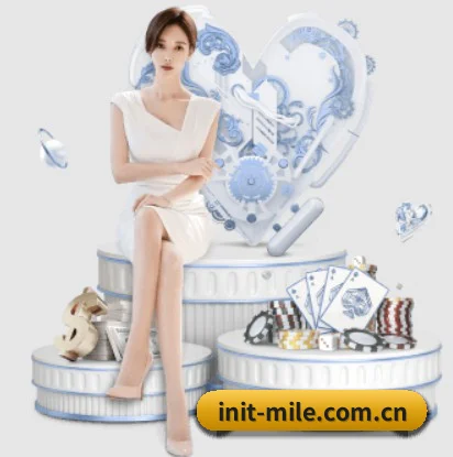 米乐入口 APP